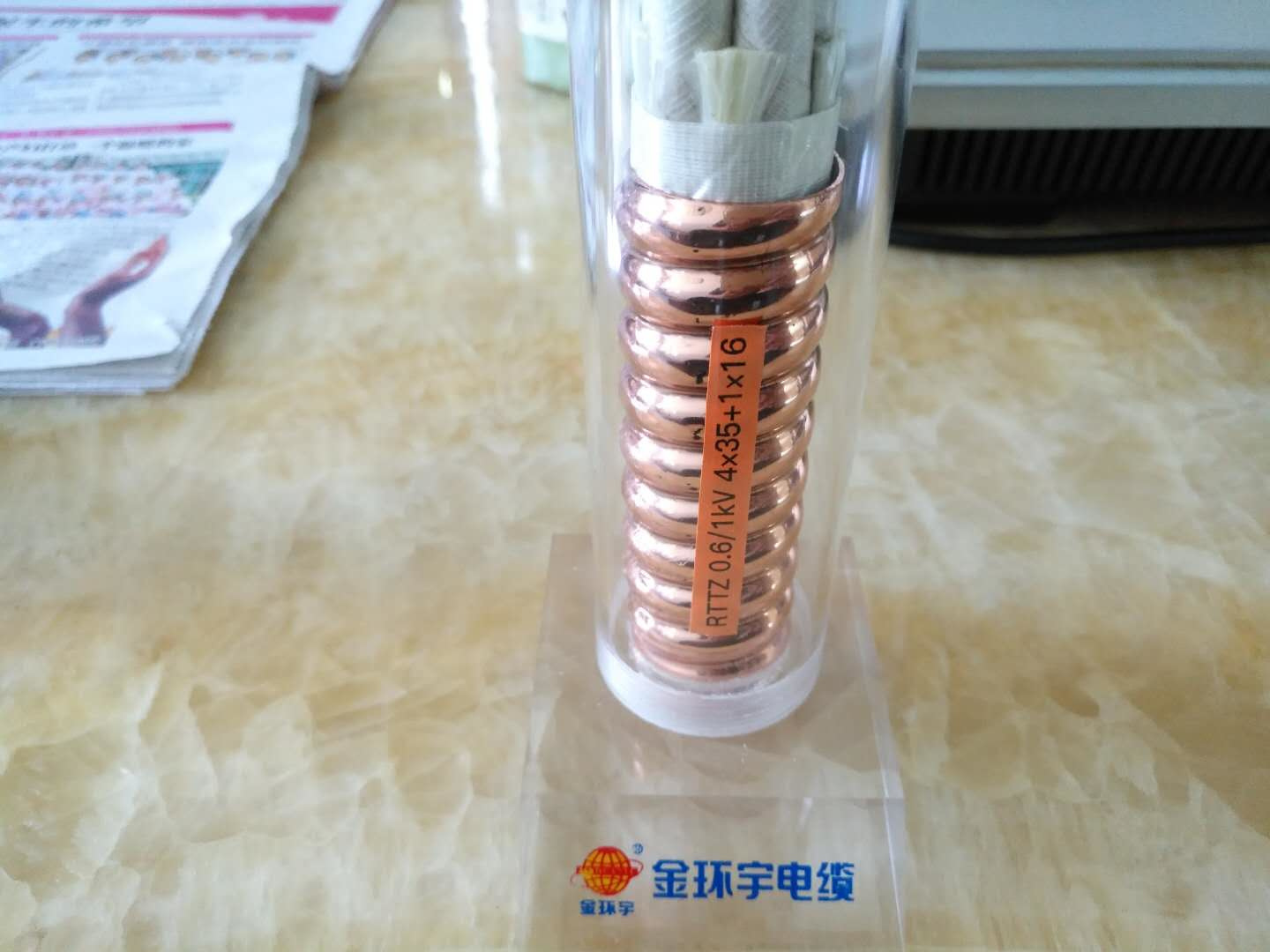 金环宇0.6/1kV RTTZ矿物绝缘波纹铜护套电力电缆